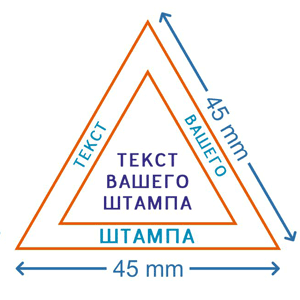 срочное изготовление печатей и штампов для ооо и ип детям доставка в кемерово